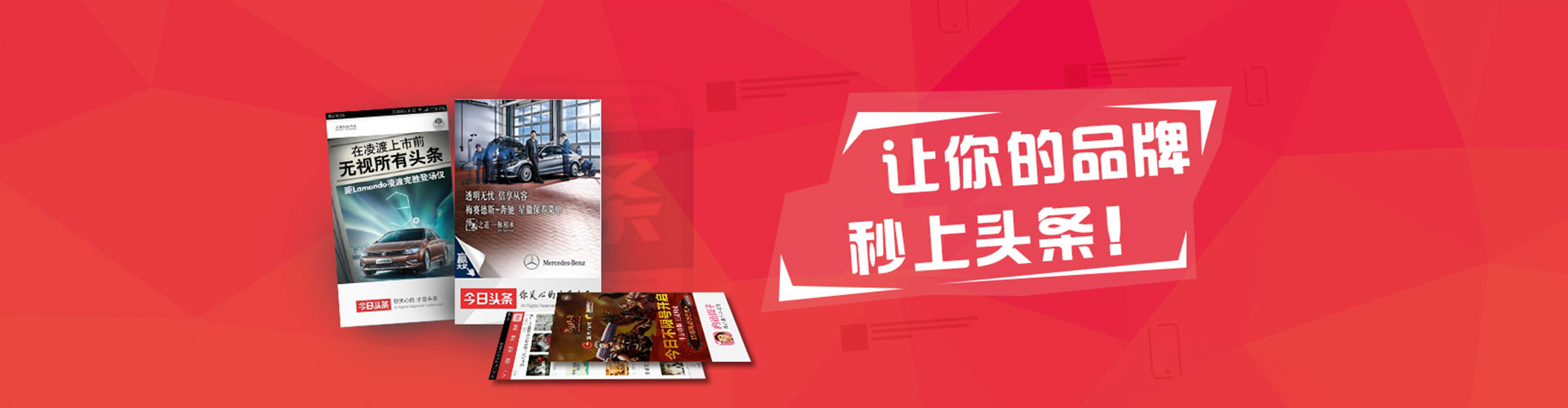 金昌百度推广托管