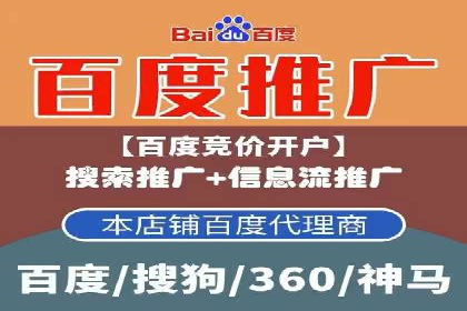 百度网络推广在社交媒体平台的成功实践